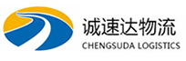 温州到南涧彝族自治县物流公司